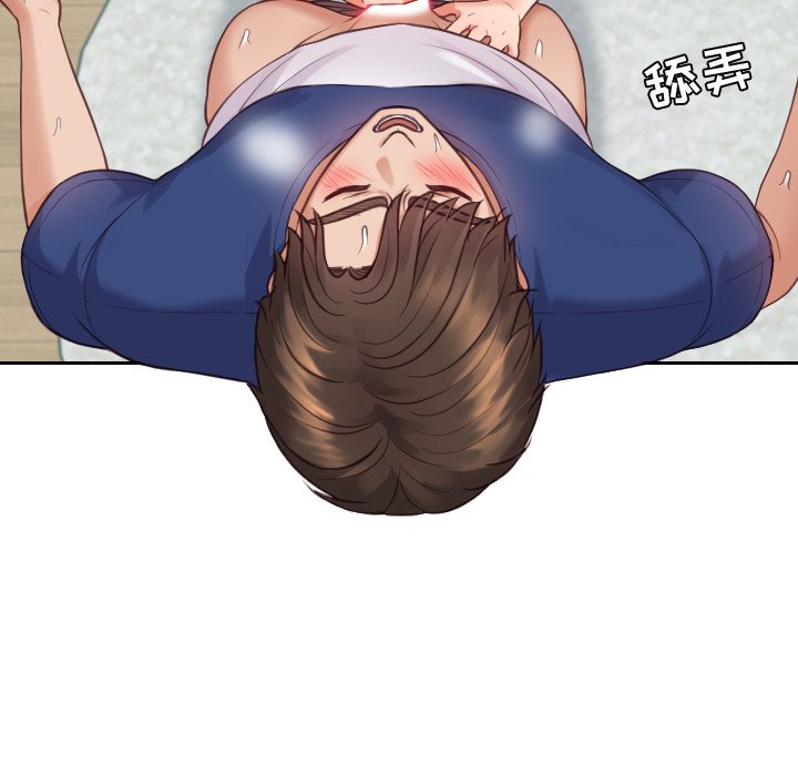 奇奇怪怪的女友第16章