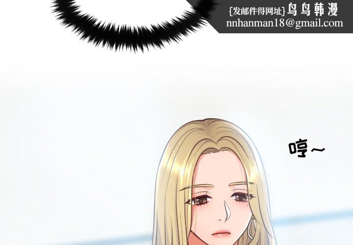 奇奇怪怪的女友第17章