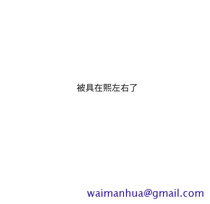 奇奇怪怪的女友第17章