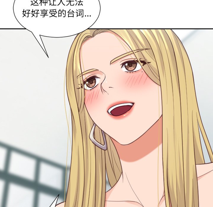 奇奇怪怪的女友第17章