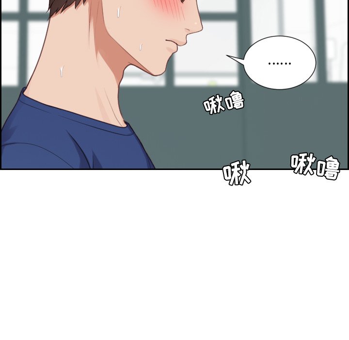 奇奇怪怪的女友第17章