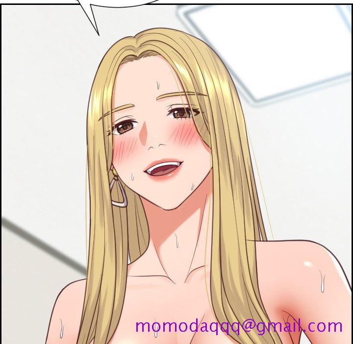 奇奇怪怪的女友第17章