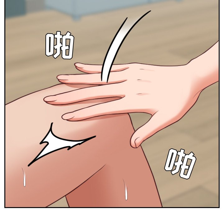 奇奇怪怪的女友第17章