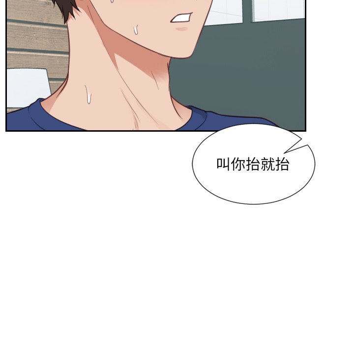 奇奇怪怪的女友第17章