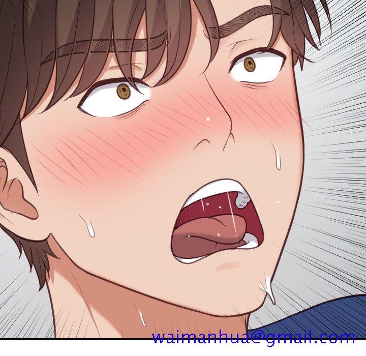 奇奇怪怪的女友第17章