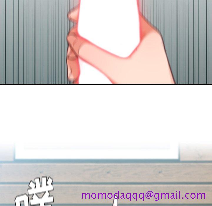 奇奇怪怪的女友第17章