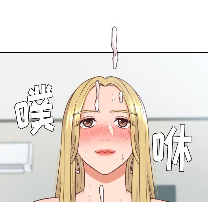 奇奇怪怪的女友第17章