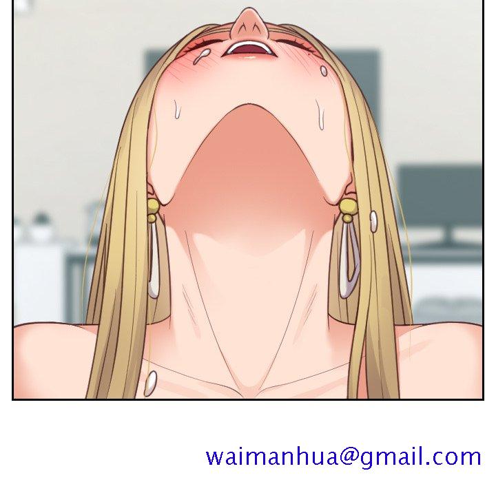 奇奇怪怪的女友第17章