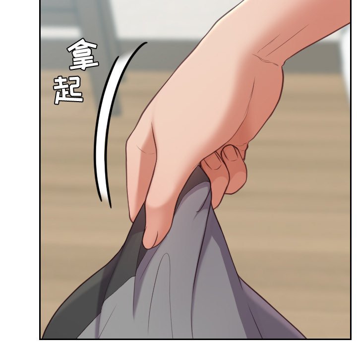 奇奇怪怪的女友第17章