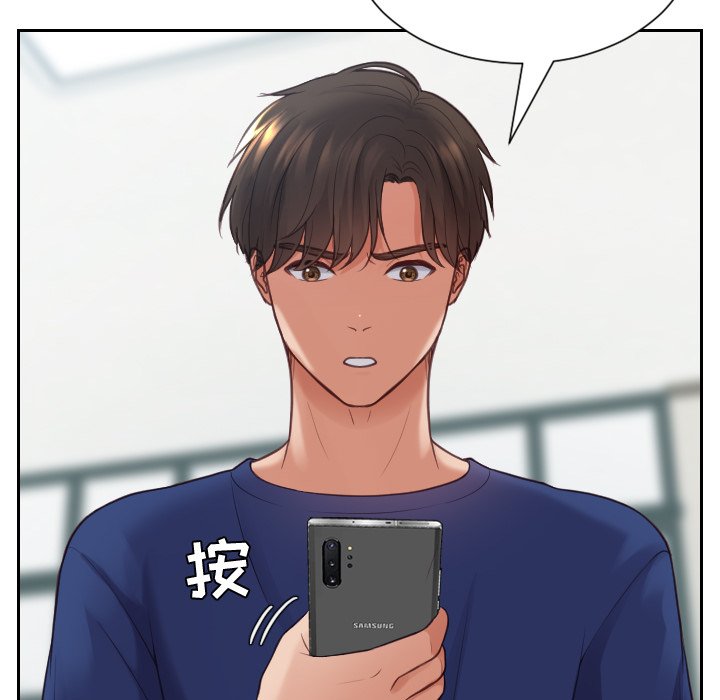 奇奇怪怪的女友第17章