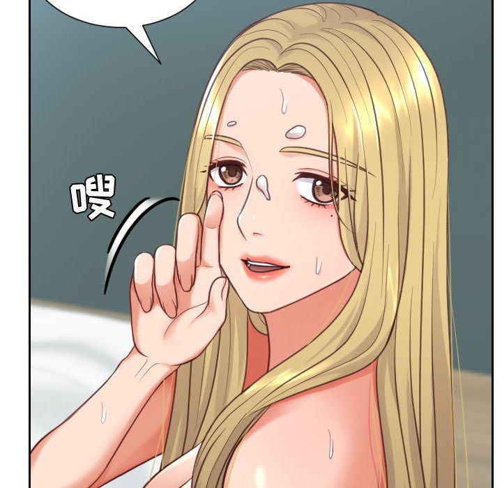 奇奇怪怪的女友第17章