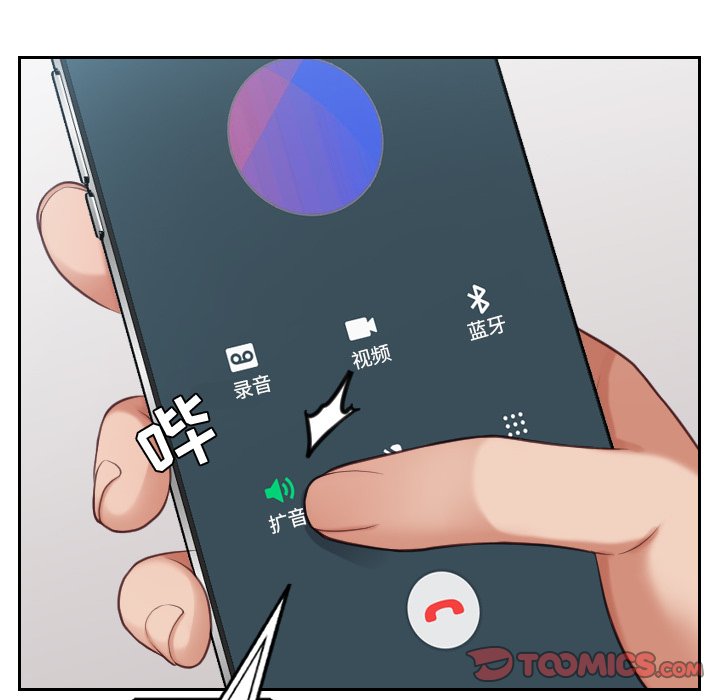 奇奇怪怪的女友第17章