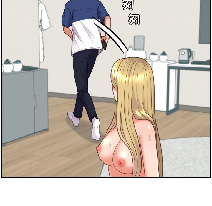 奇奇怪怪的女友第17章