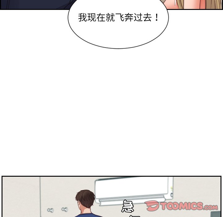 奇奇怪怪的女友第17章
