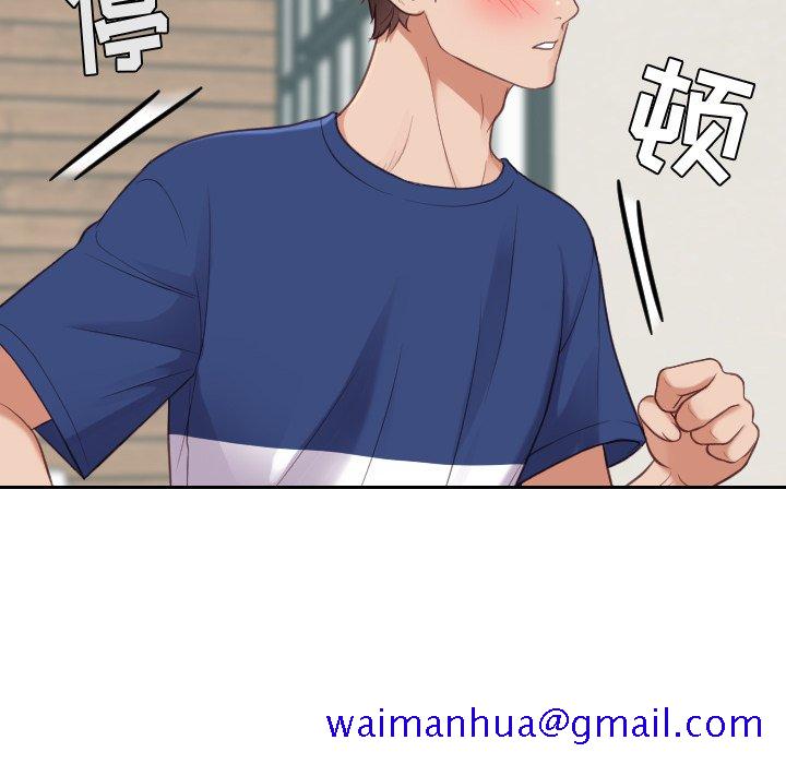 奇奇怪怪的女友第17章