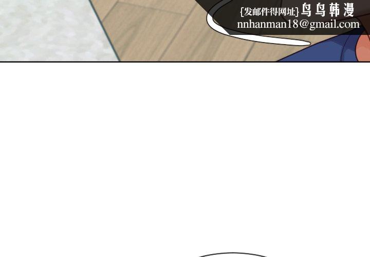 奇奇怪怪的女友第18章