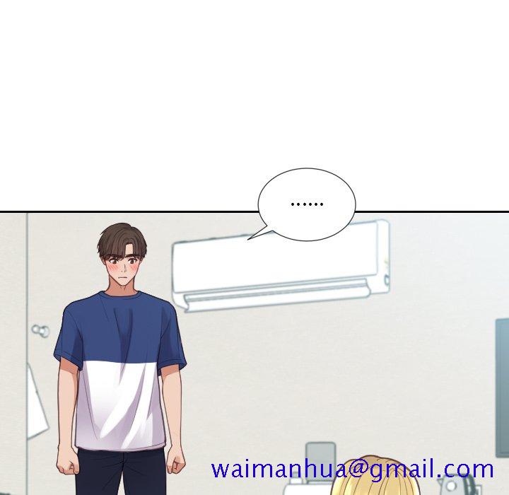 奇奇怪怪的女友第18章