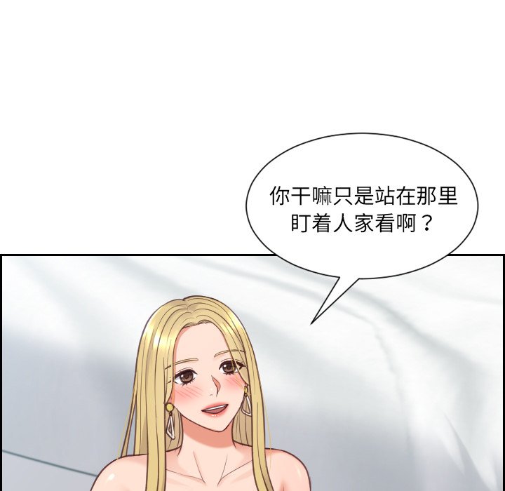 奇奇怪怪的女友第18章