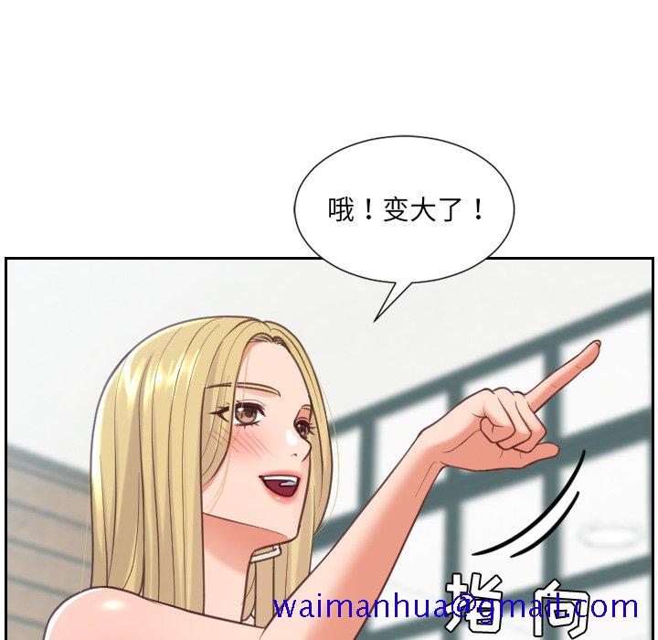 奇奇怪怪的女友第18章