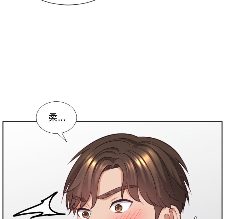 奇奇怪怪的女友第18章