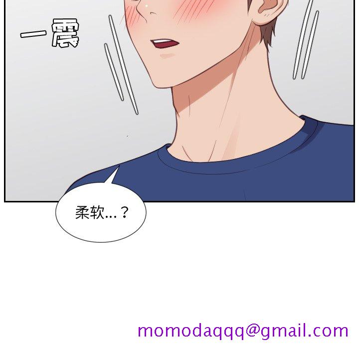 奇奇怪怪的女友第18章