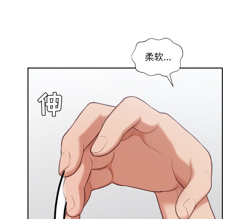 奇奇怪怪的女友第18章