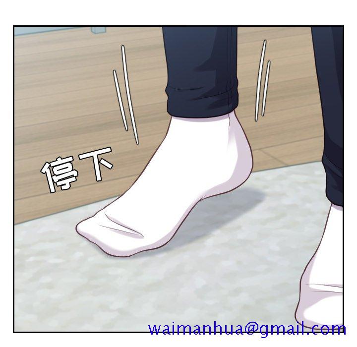 奇奇怪怪的女友第18章