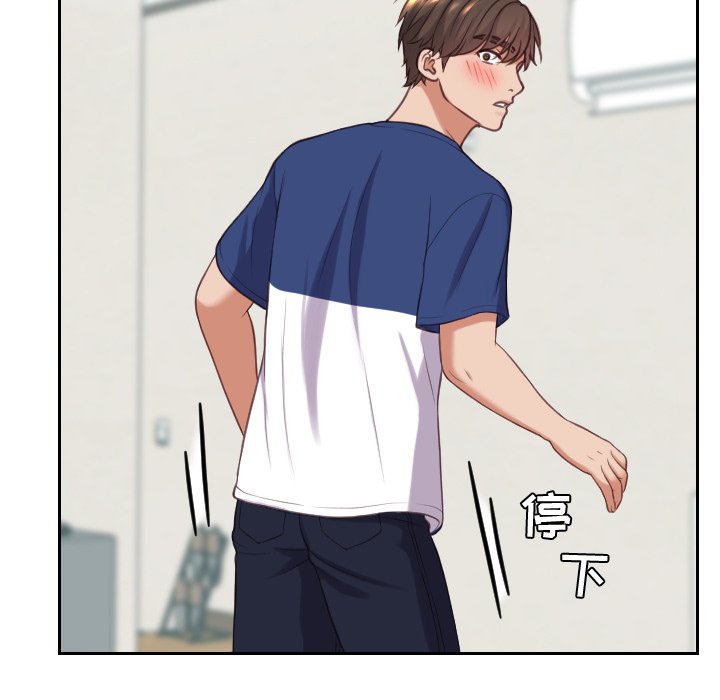 奇奇怪怪的女友第18章