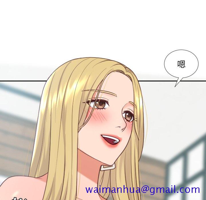 奇奇怪怪的女友第18章