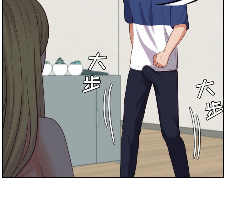 奇奇怪怪的女友第18章