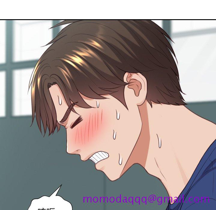 奇奇怪怪的女友第18章