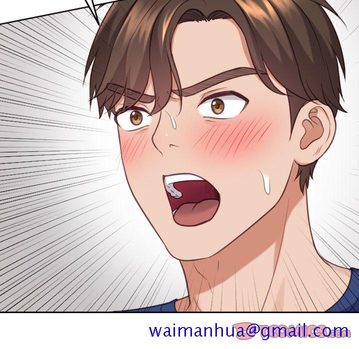 奇奇怪怪的女友第18章