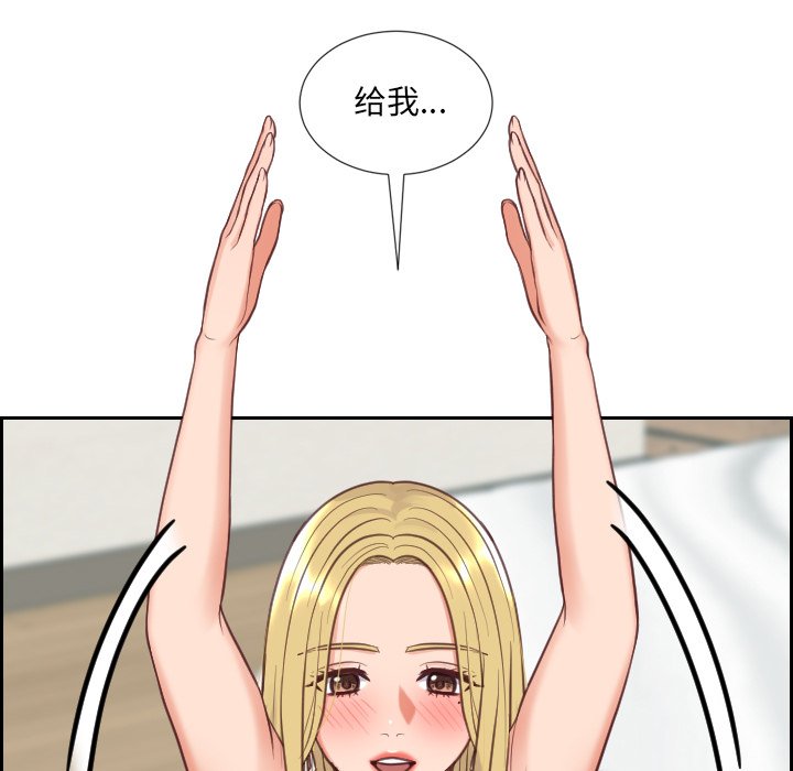 奇奇怪怪的女友第18章