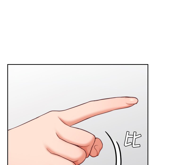 奇奇怪怪的女友第18章