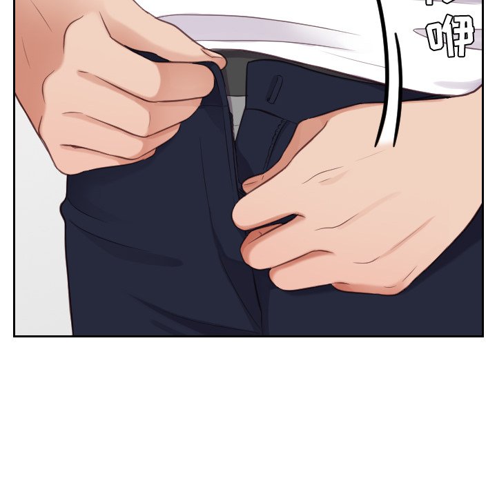 奇奇怪怪的女友第18章