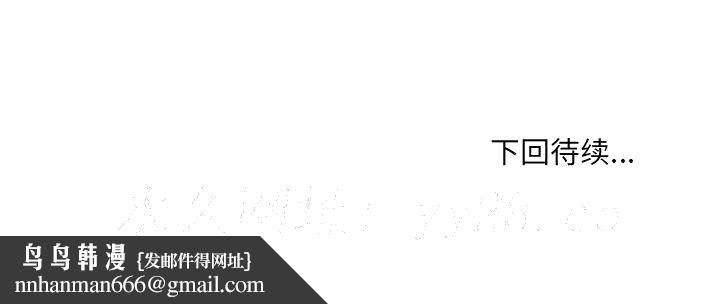 奇奇怪怪的女友第18章