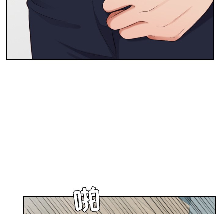 奇奇怪怪的女友第19章