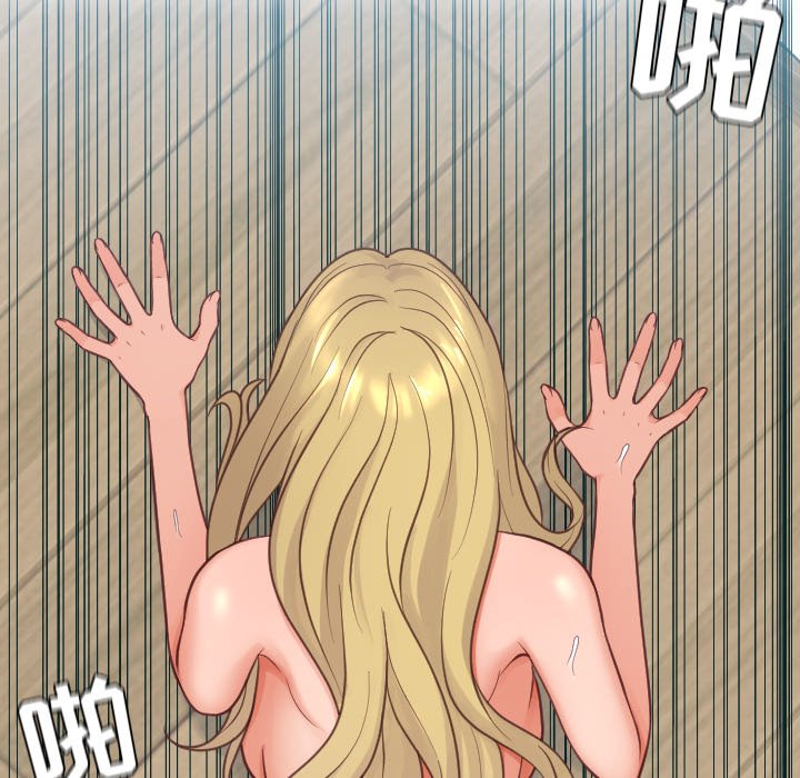 奇奇怪怪的女友第19章