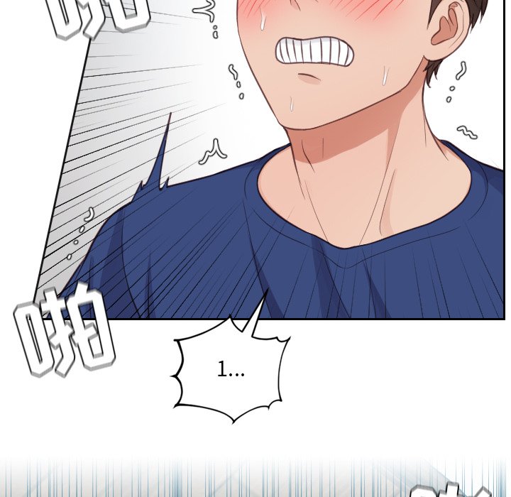 奇奇怪怪的女友第19章