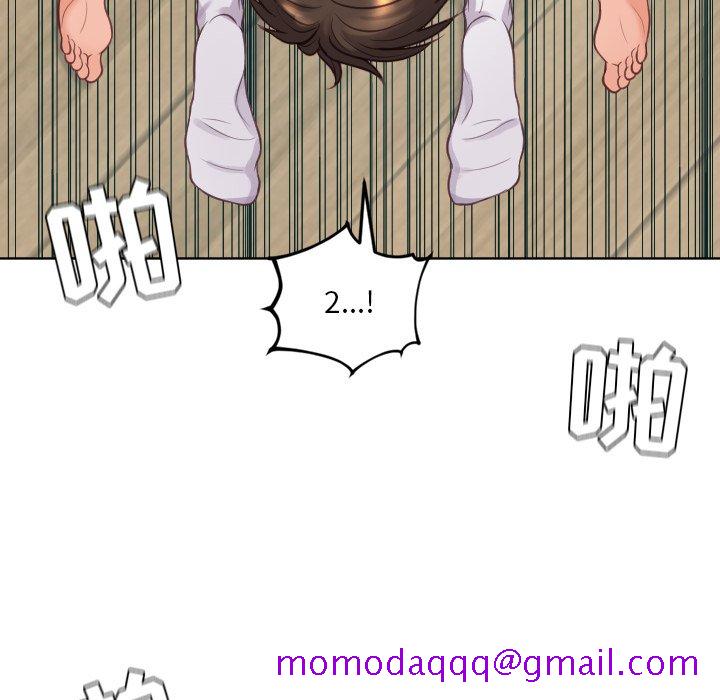 奇奇怪怪的女友第19章