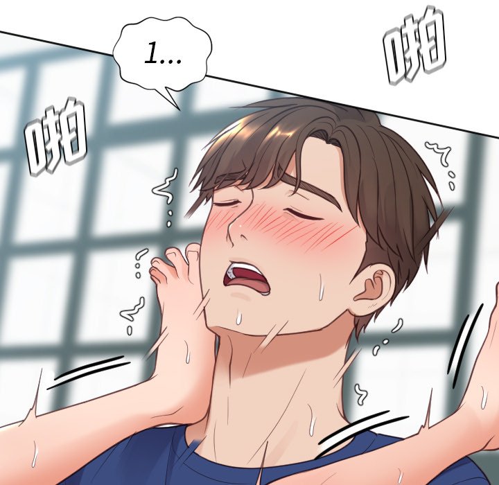 奇奇怪怪的女友第19章