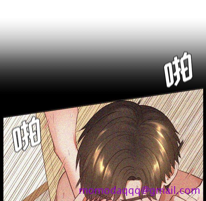 奇奇怪怪的女友第19章