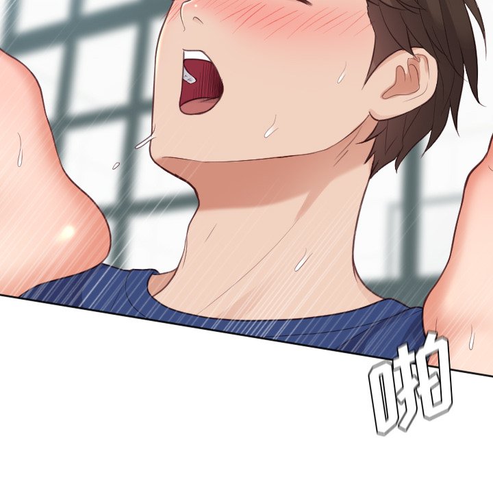 奇奇怪怪的女友第19章