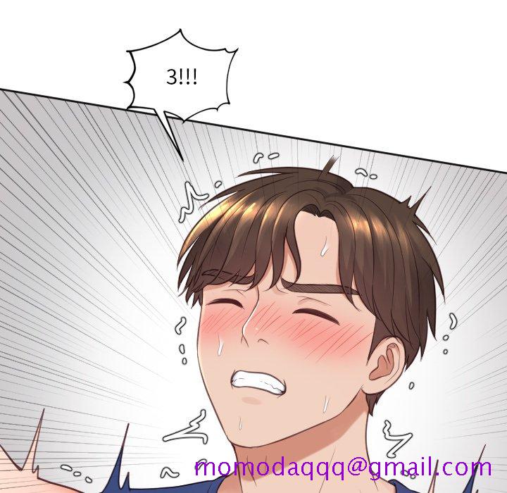 奇奇怪怪的女友第19章