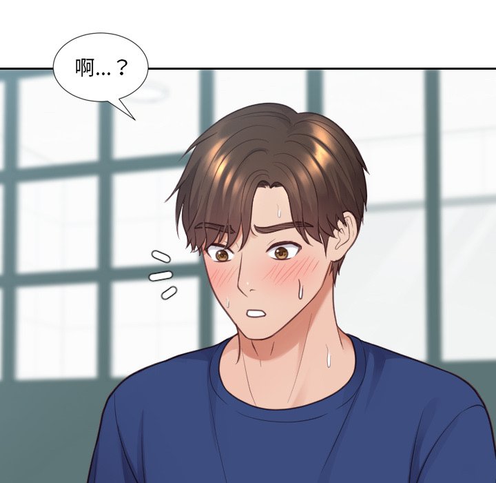 奇奇怪怪的女友第19章