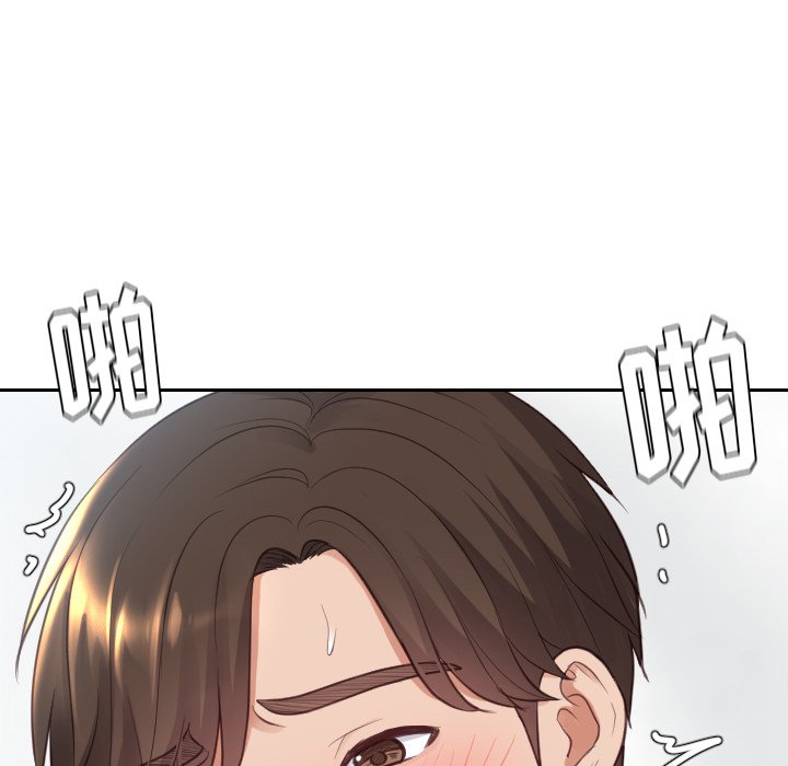 奇奇怪怪的女友第20章