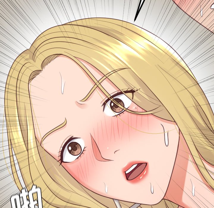 奇奇怪怪的女友第20章