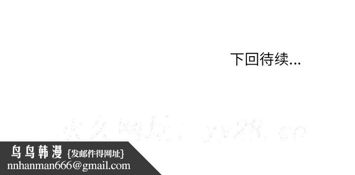 奇奇怪怪的女友第20章