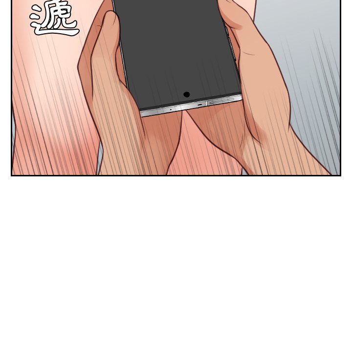 奇奇怪怪的女友第23章