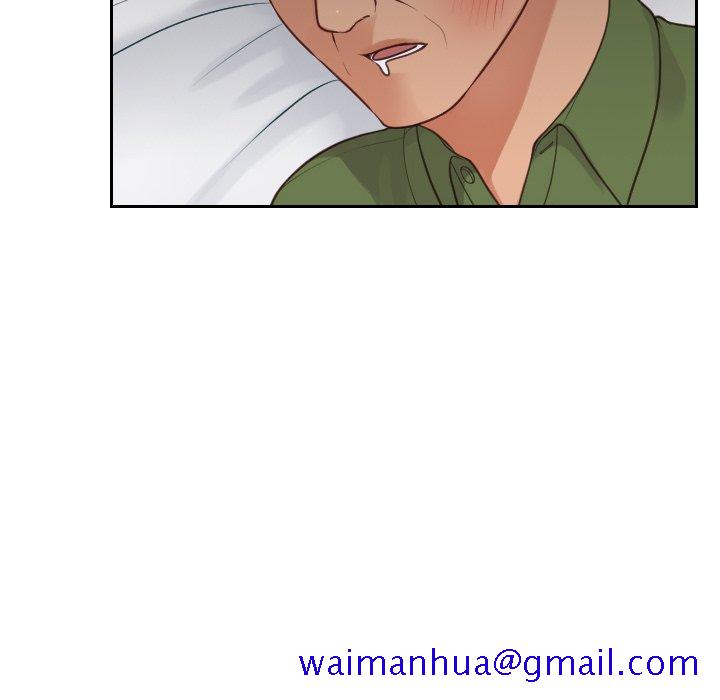 奇奇怪怪的女友第23章